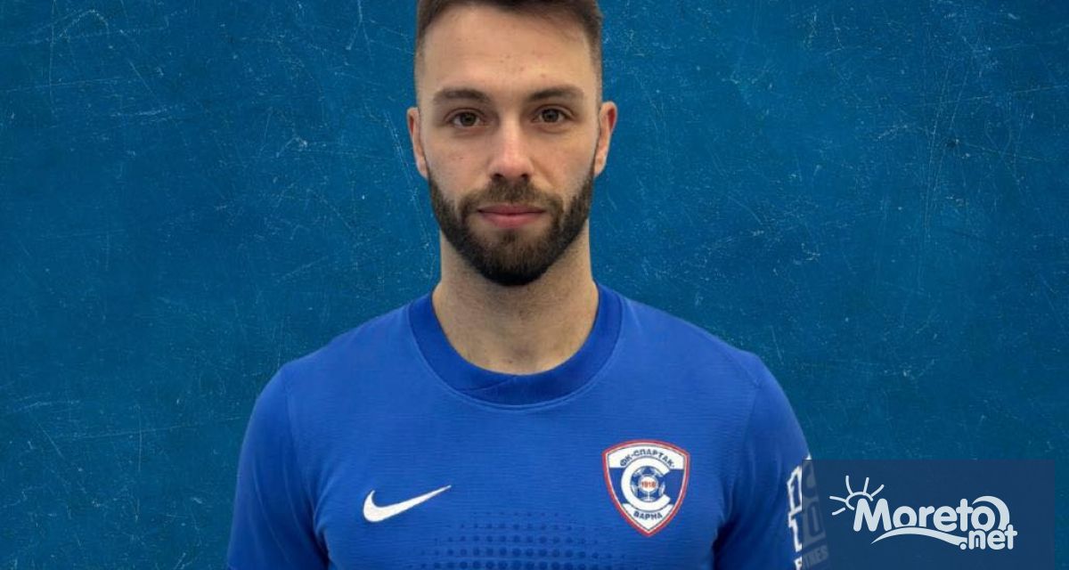 Спартак Варна официално обяви четвъртото си ново попълнение за сезона