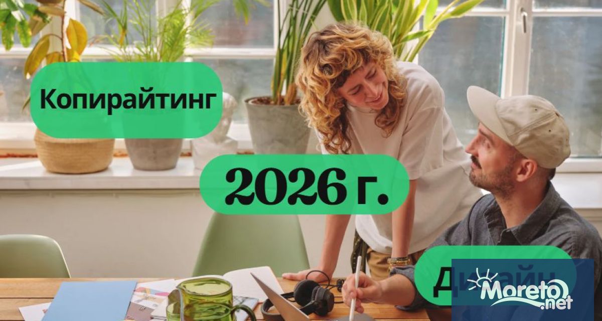 През 2026 г текстът и дизайнът в дигиталната комуникация претърпяват