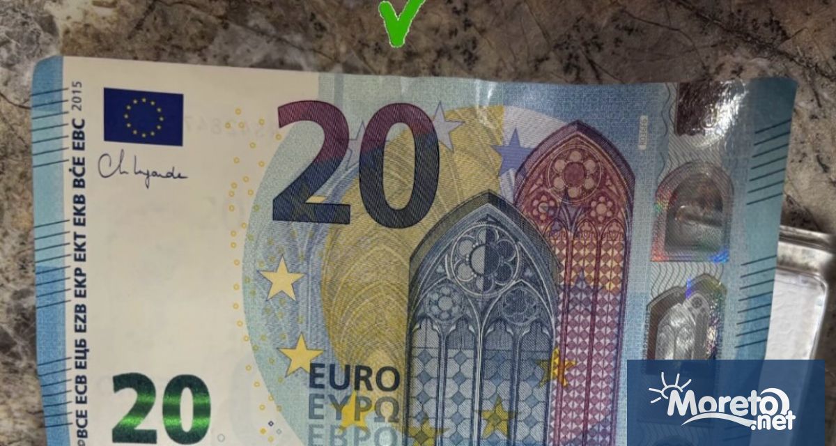 Неистинска банкнота от 20 евро е засечена в Провадия Реквизитна