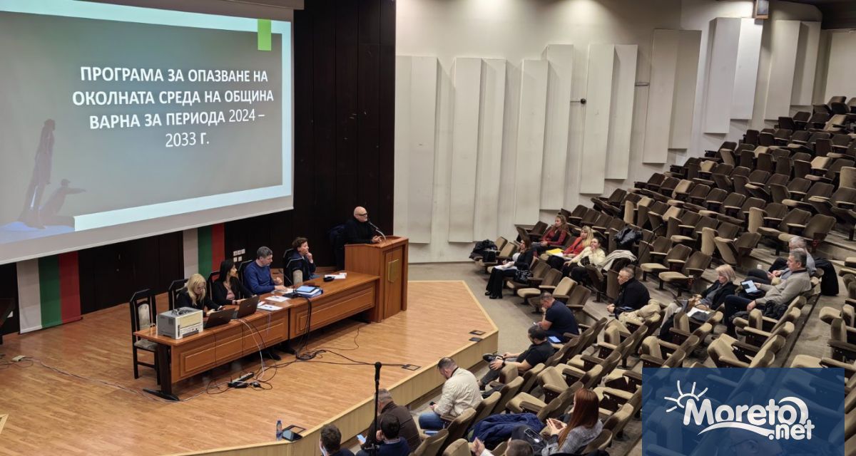 Ресорната комисия към Общински съвет – Варна одобри Програма за