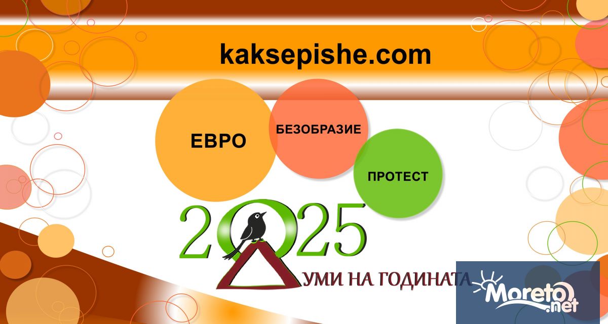 Евро с 42 5 безобразие с 32 8 на сто