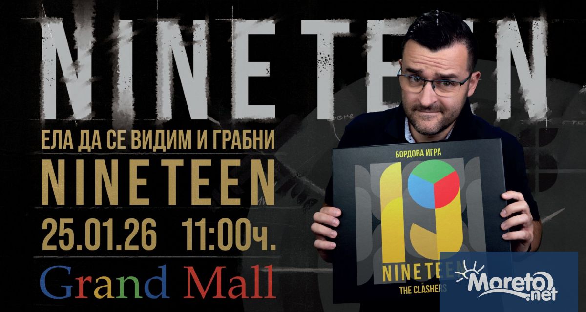 Слави Панайотов The Clashers идва във Варна за премиерата на