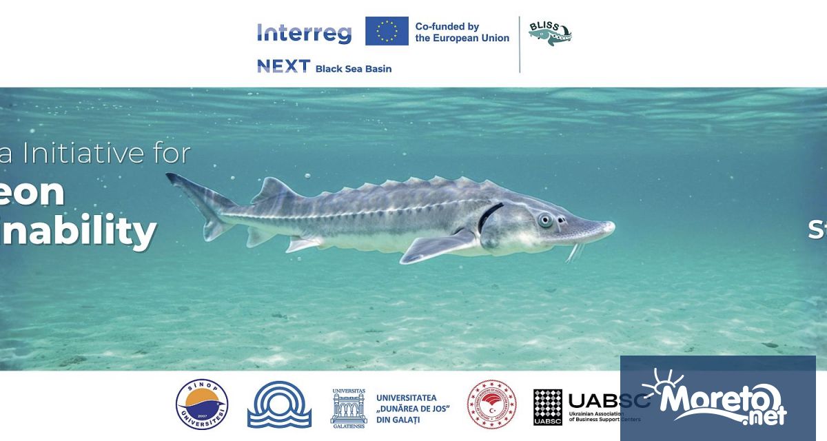 Институтът по океанология към Българска академия на науките е партньор