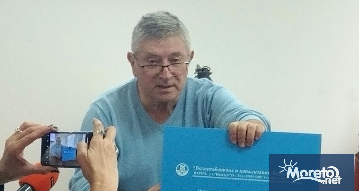 Идейният проект за резервното захранване на Варна е готов но