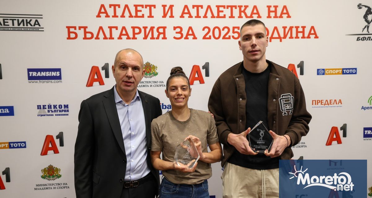 Божидар Саръбоюков и Пламена Миткова бяха наградени като победители за