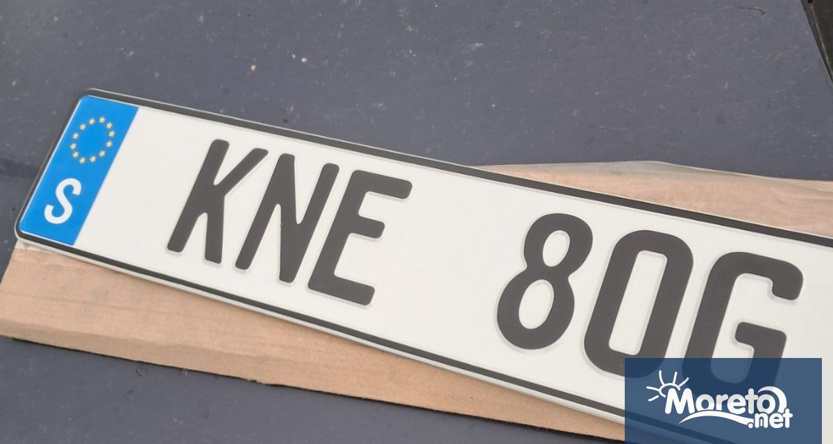 Петима мъже са привлечени като обвиняеми за организиране ръководене и