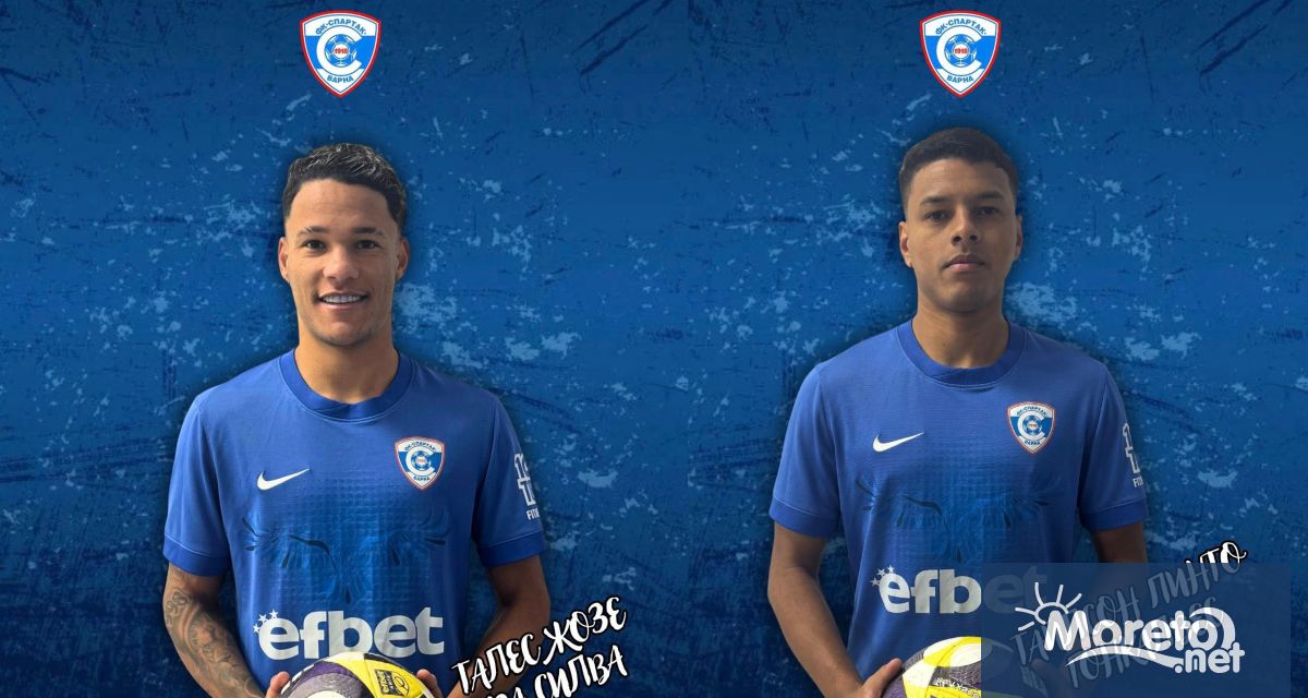 Спартак Варна привлече двама нови футболисти под наем от Ботев