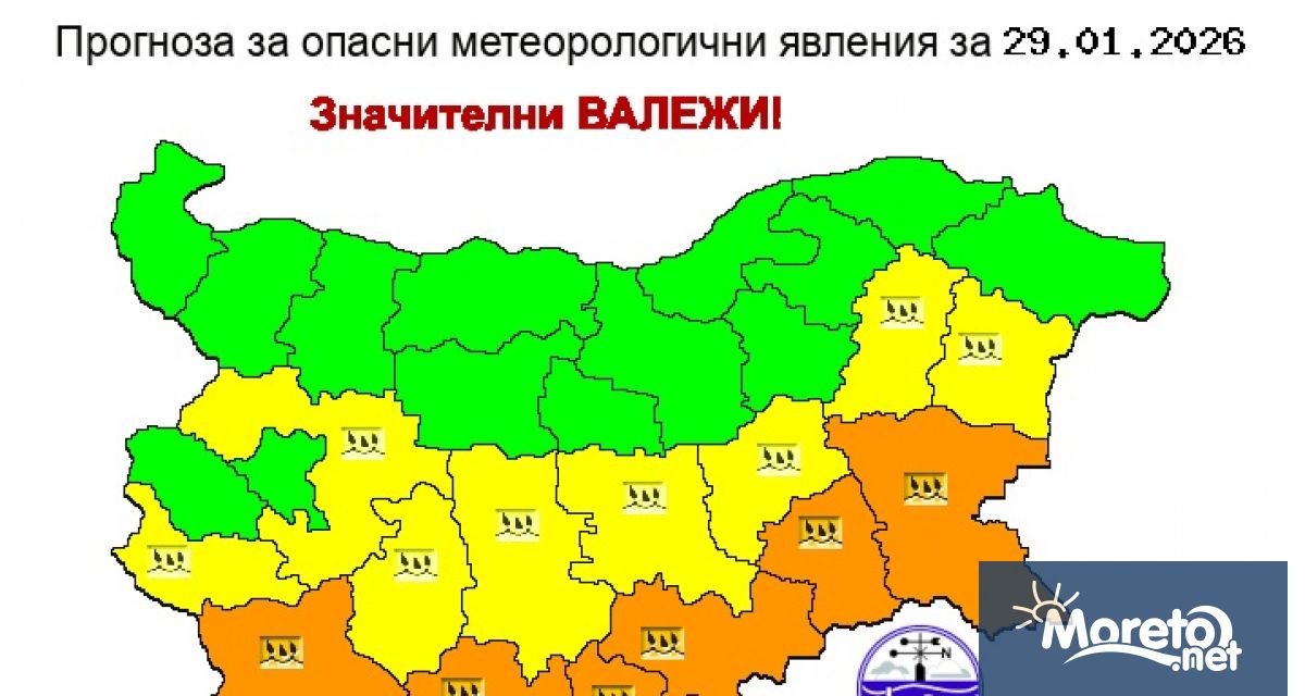 За осем области в страната сред които и Варна за