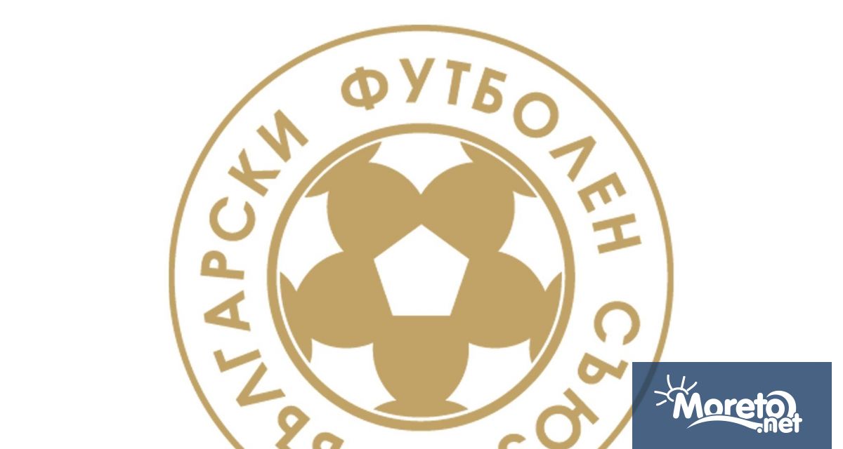 Изпълнителният комитет на Българския футболен съюз прие проект за свикване