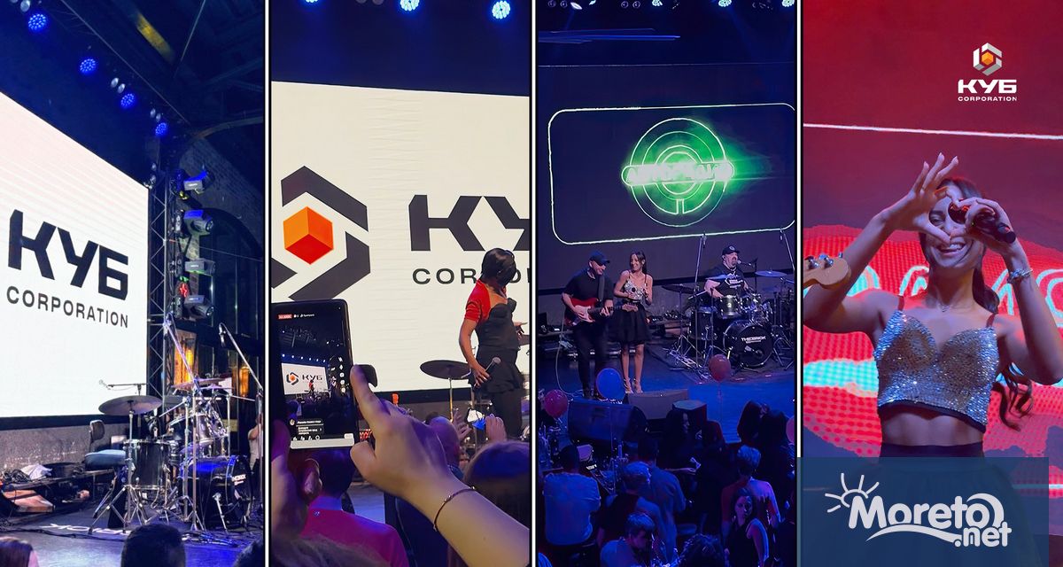 Международната корпорация КУБ която реализира проекти за иновативна недвижима собственост