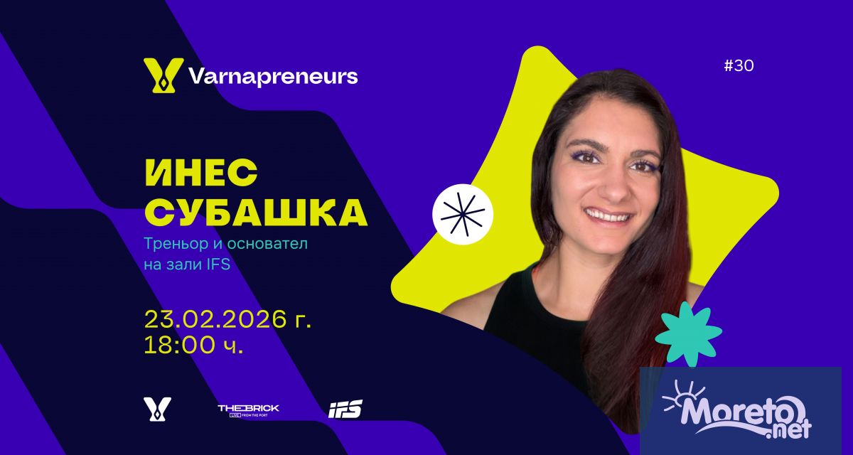 Съвсем скоро на 23 февруари 2026 г Варна ще има