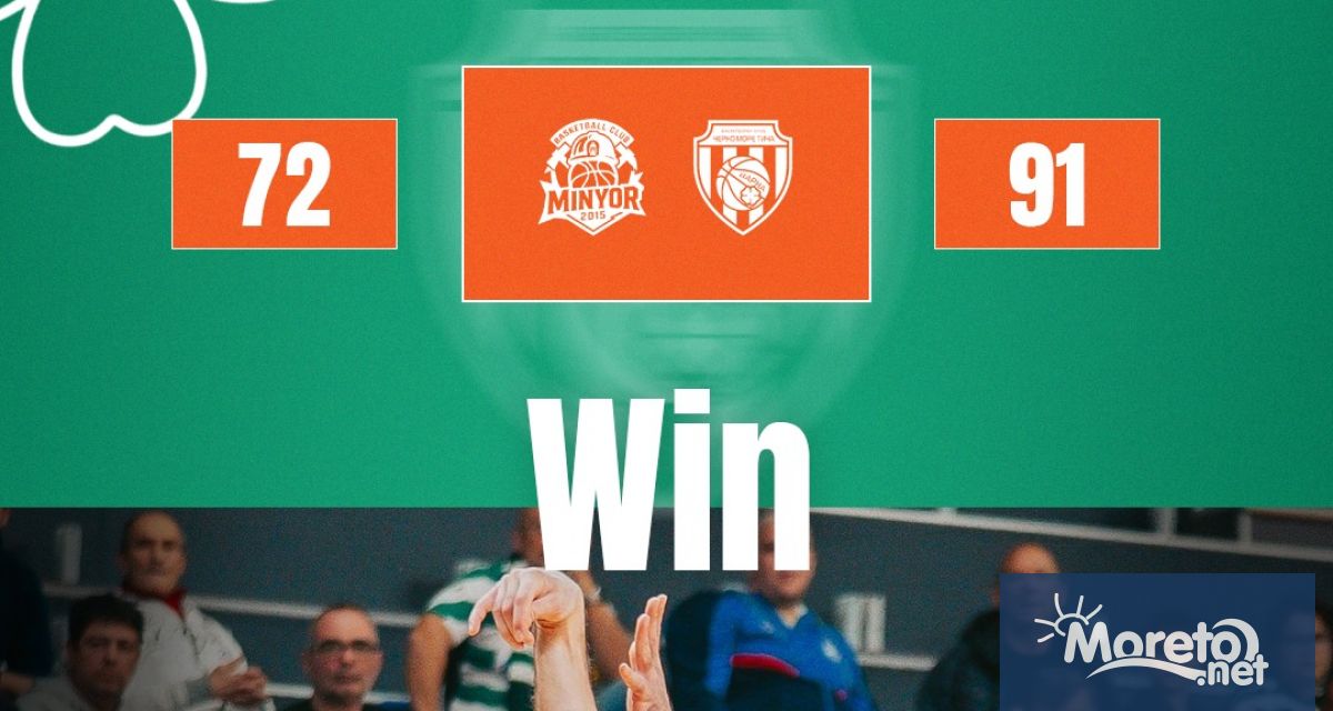 Черно Море Тича спечели гостуването си на Миньор Перник в