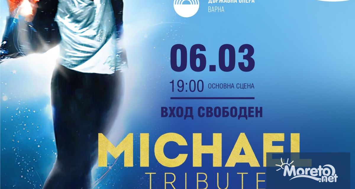 От утре 3 февруари 2026 г започва раздаването на безплатни