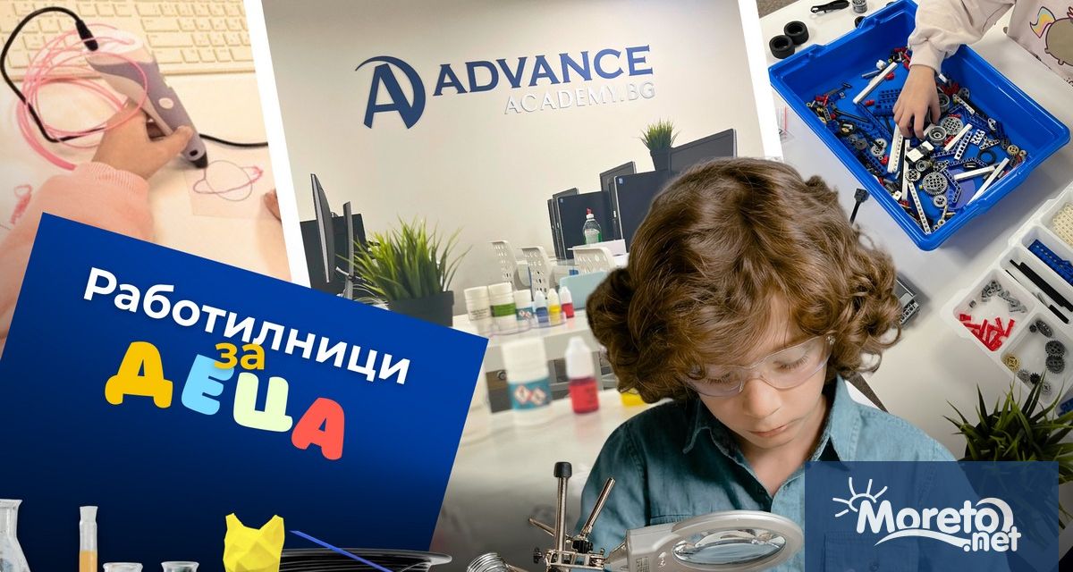 Детските работилници на Advance Academy във Варна през януари минаха