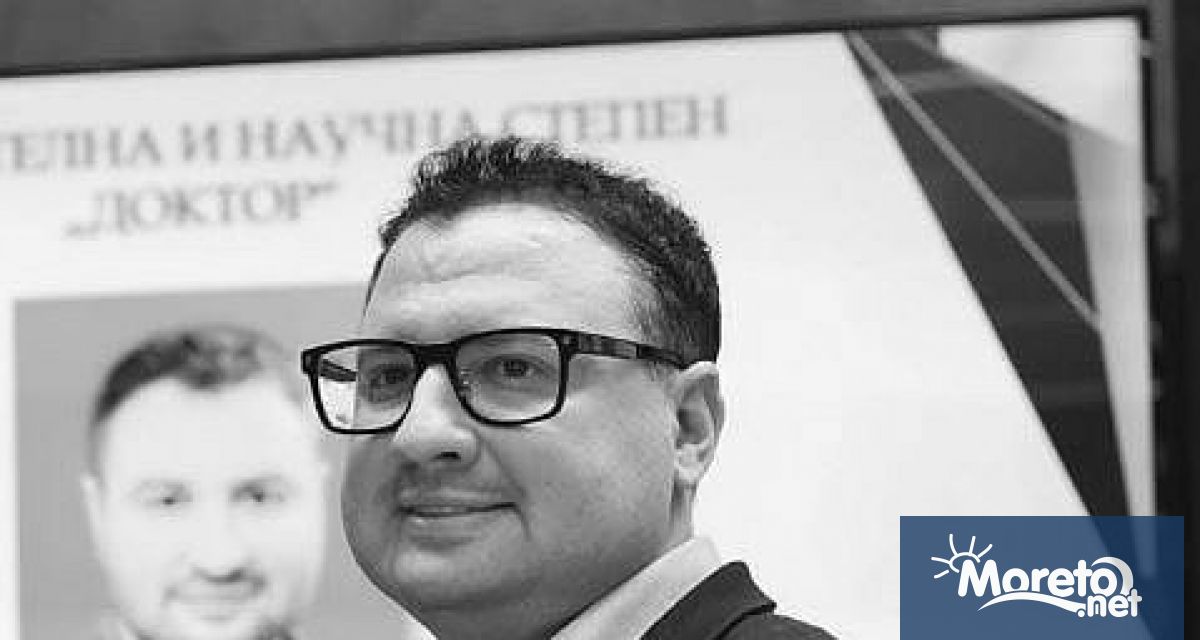 На 31 януари 2026 г на едва 37 годишна възраст