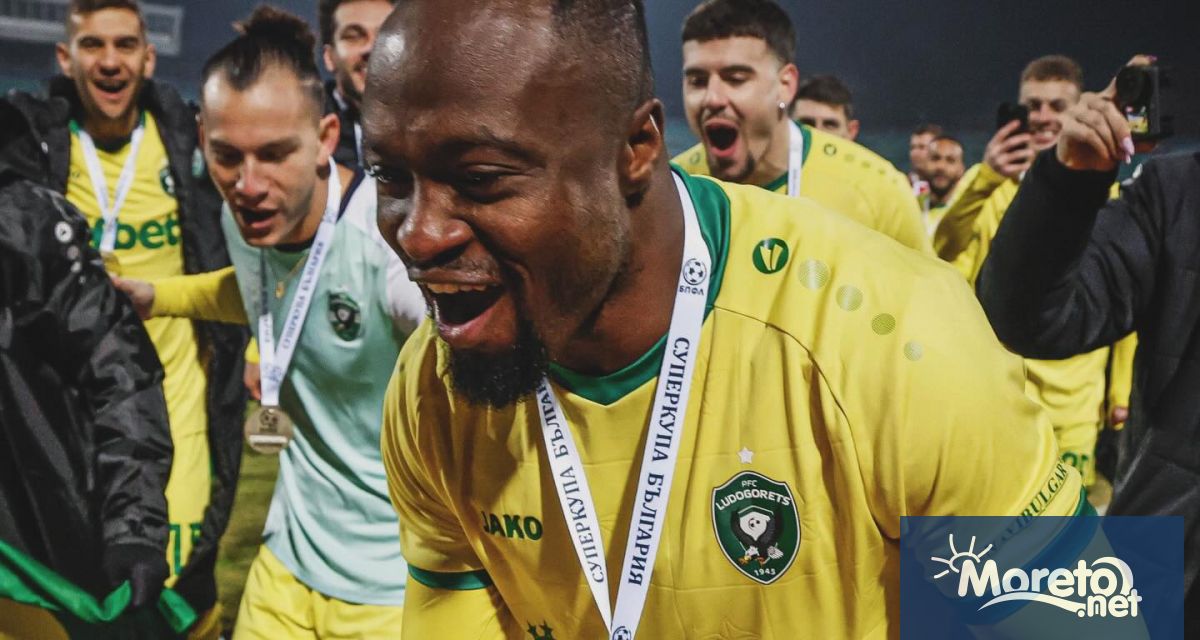 Лудогорец излезе с официална позиция в която остро осъди расистко