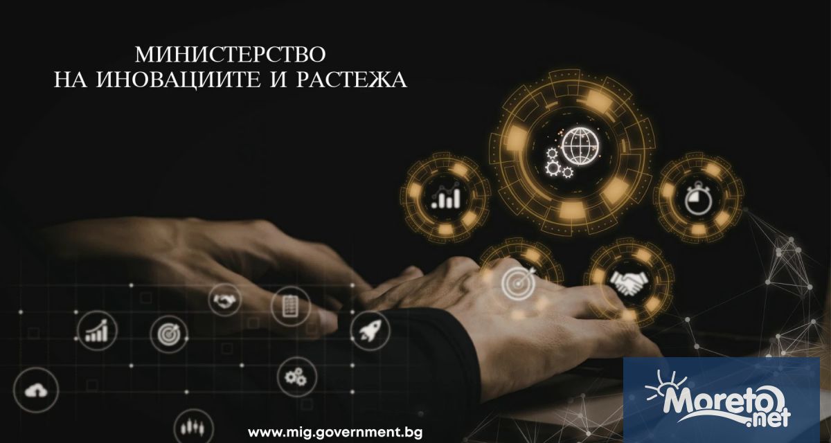 Министерството на иновациите и растежа МИР стартира дигитална платформа e INVESTBG
