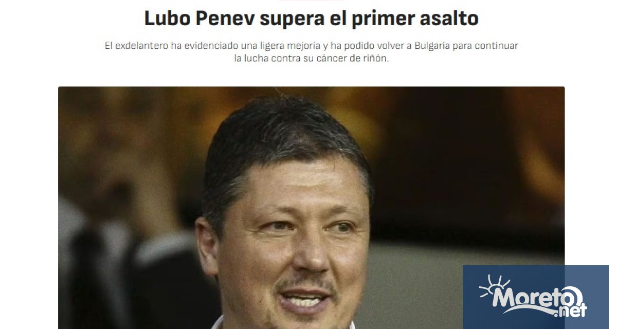 През последните няколко месеца България с нетърпение следи новините за