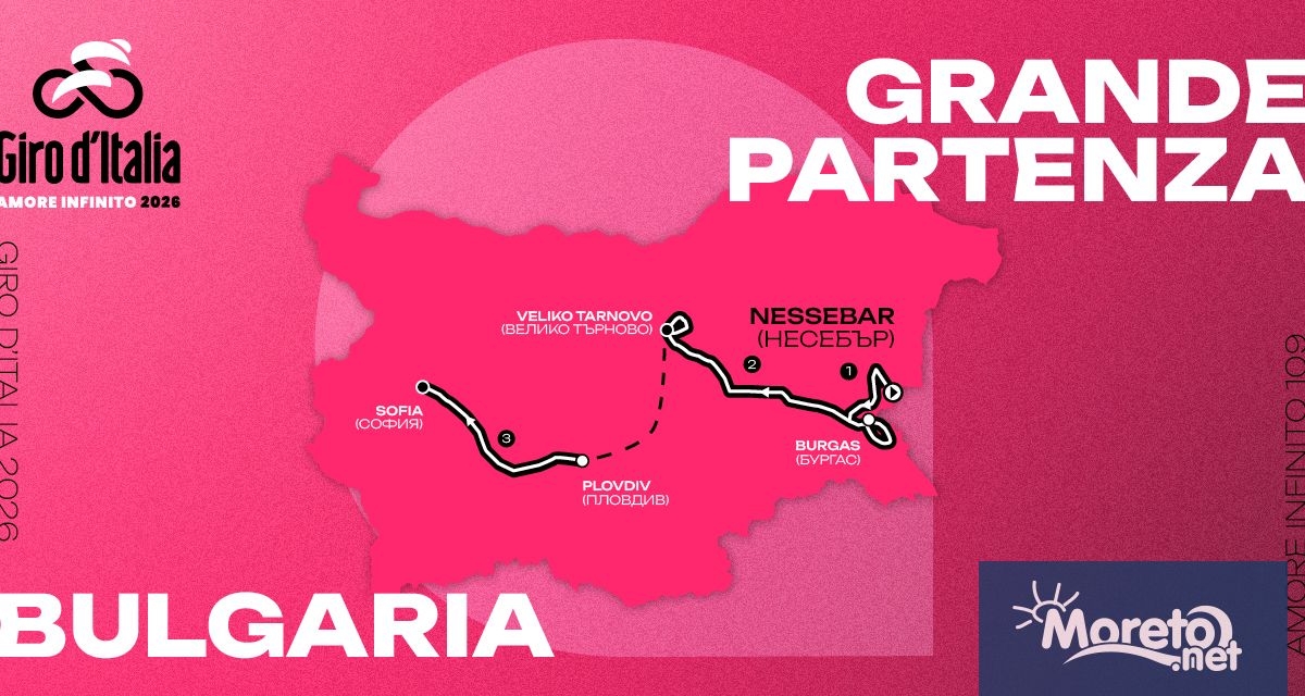 Работна среща на Организационния комитет за подготовката на Giro d’Italia