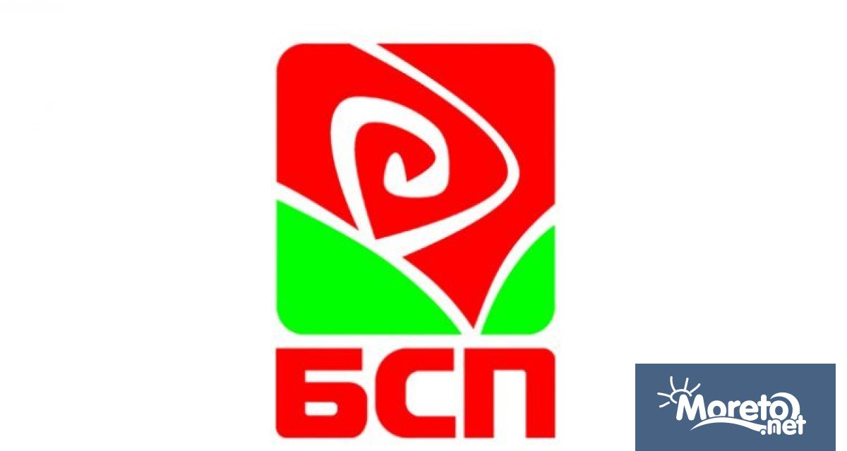 Националният дворец на културата е домакин на 51 вия конгрес