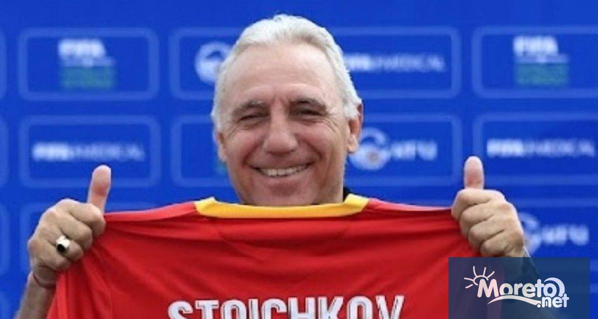 Най голямата легенда на българския футбол и спорт Христо Стоичков
