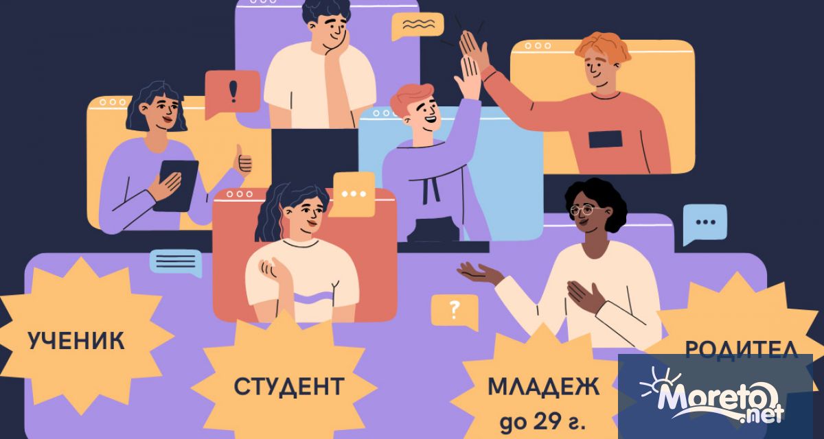 Варна ще бъде домакин на първото издание на форума Парад