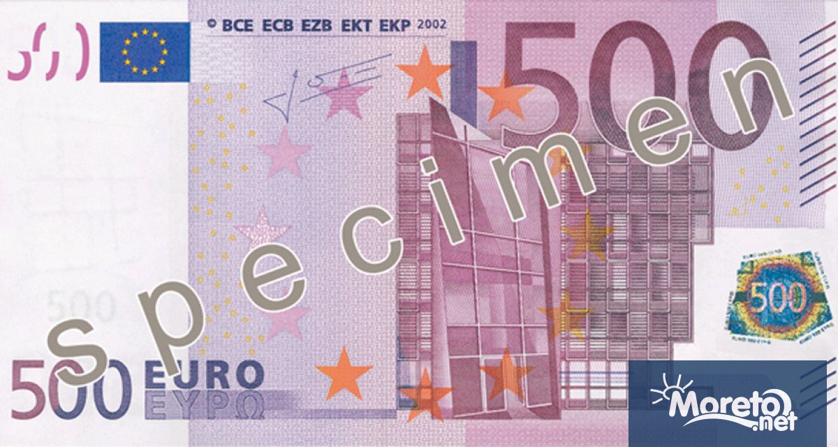 Опит за разпространение на неистинска банкнота от 500 евро е