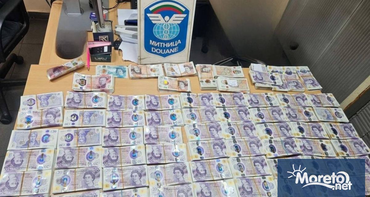 Недекларирани 71 230 британски лири са открили митническите служители на