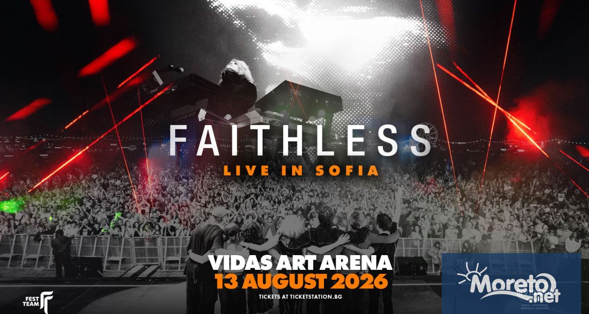 България става част от нов цикъл в историята на легендарните