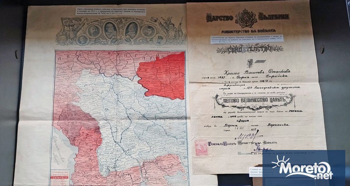 Държавен архив – Варна подреди изложба с интересни и малко