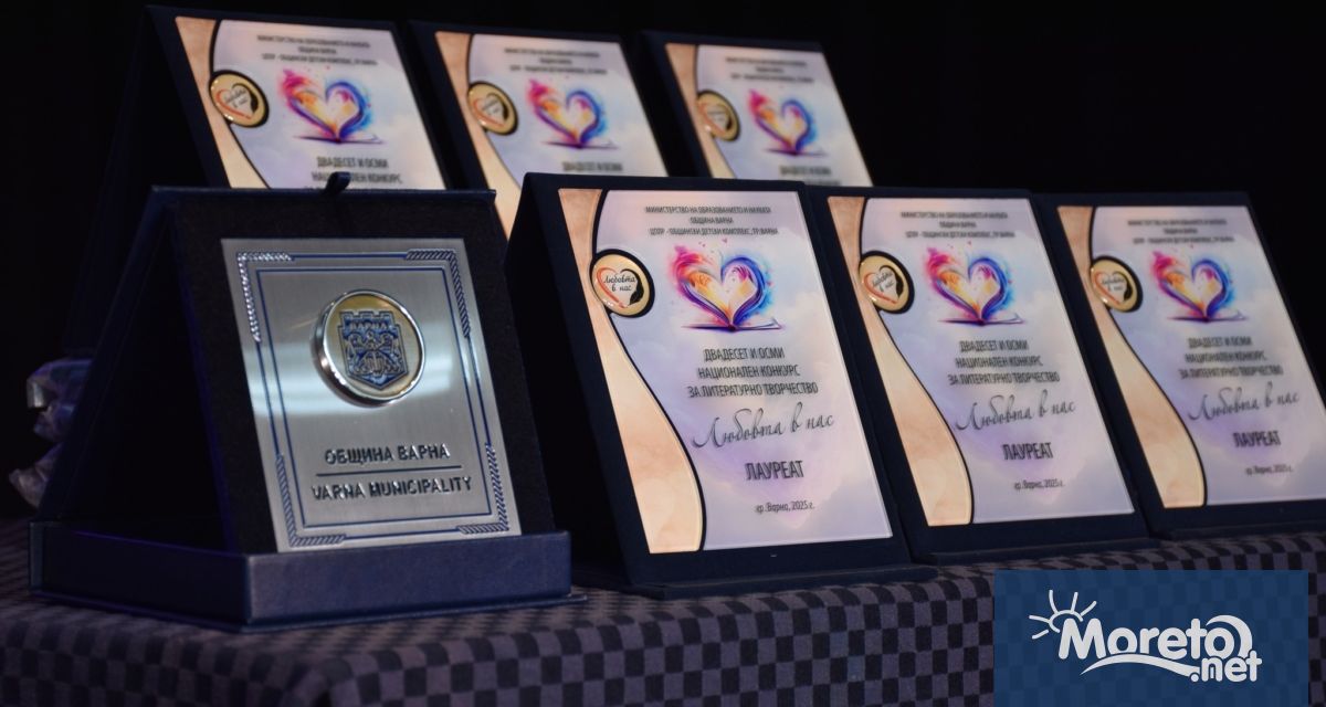 При ученици от Варна Попово и Шумен отиват специалните награди