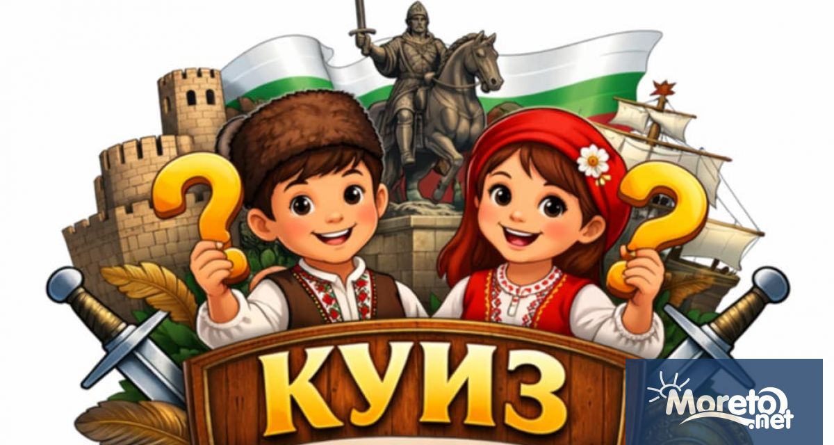 По повод Националния празник на България – 3 март Музеят