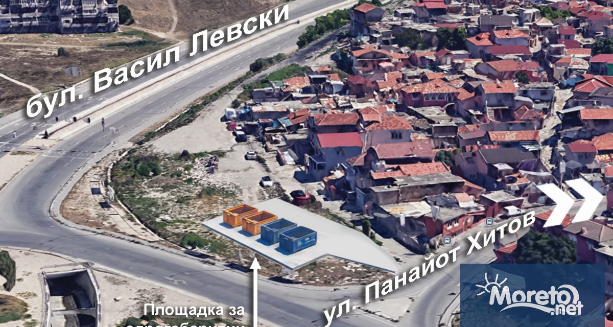 Стартира реализацията на площадка за депониране на едрогабаритни отпадъци на