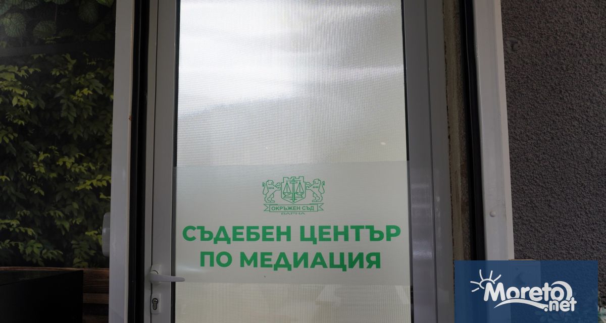 Окръжен съд – Варна откри нов филиал на Съдебния център