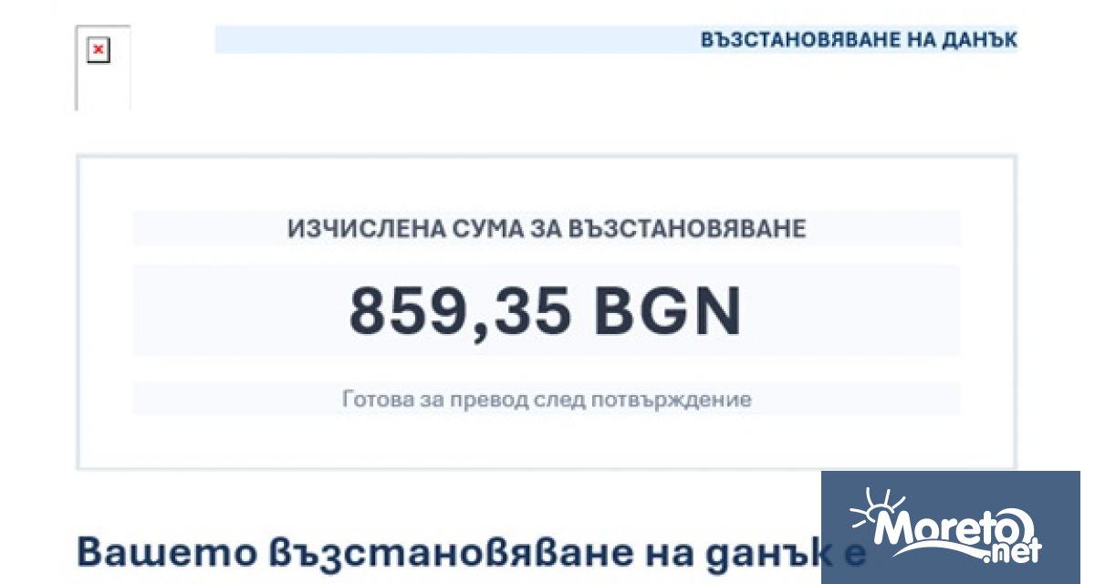 Разпространяват се измамни електронни съобщения от името на Национална агенция