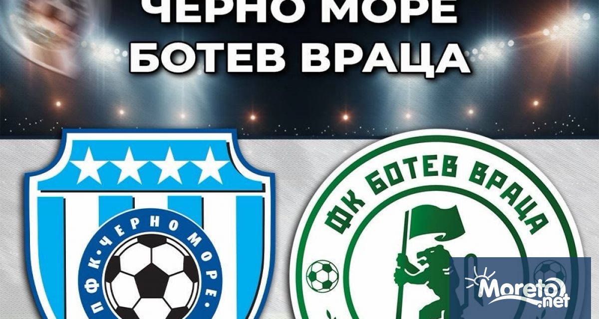 Черно море приема Ботев Враца в мач от 22 рия