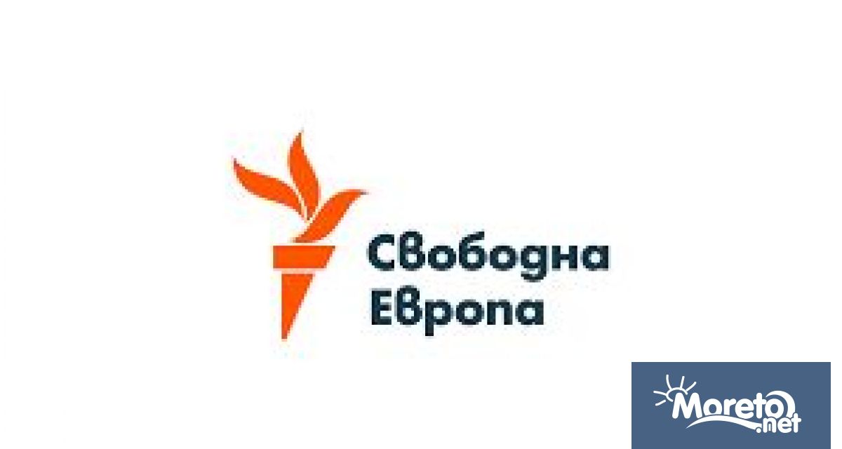 Службите на Радио Свободна Европа за България и Румъния Svobodna