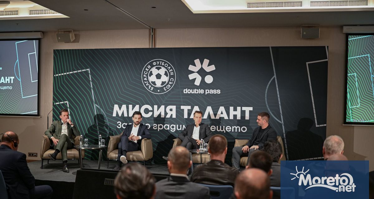 Българският футболен съюз БФС стартира стратегическия проект Мисия Талант насочен