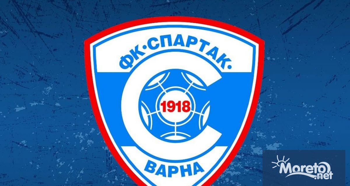 От ръководството на Спартак Варна излязоха с официална позиция в