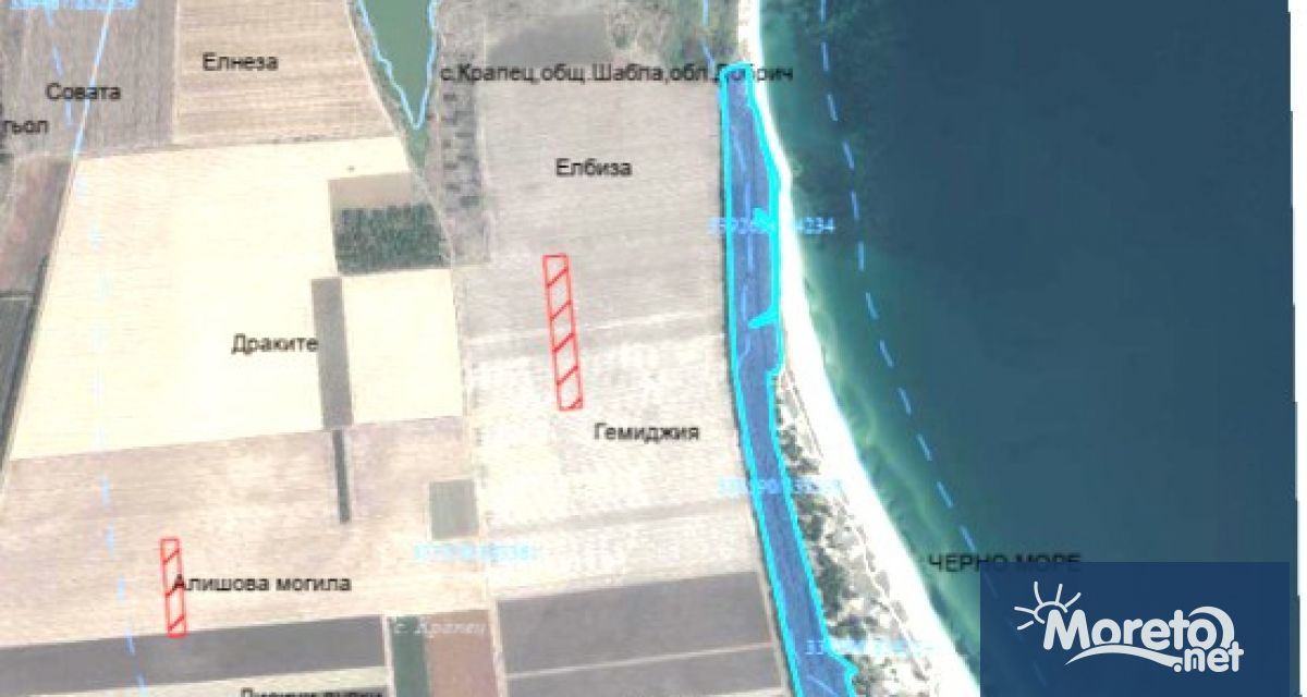 Министерството на околната среда и водите МОСВ отмени решението на