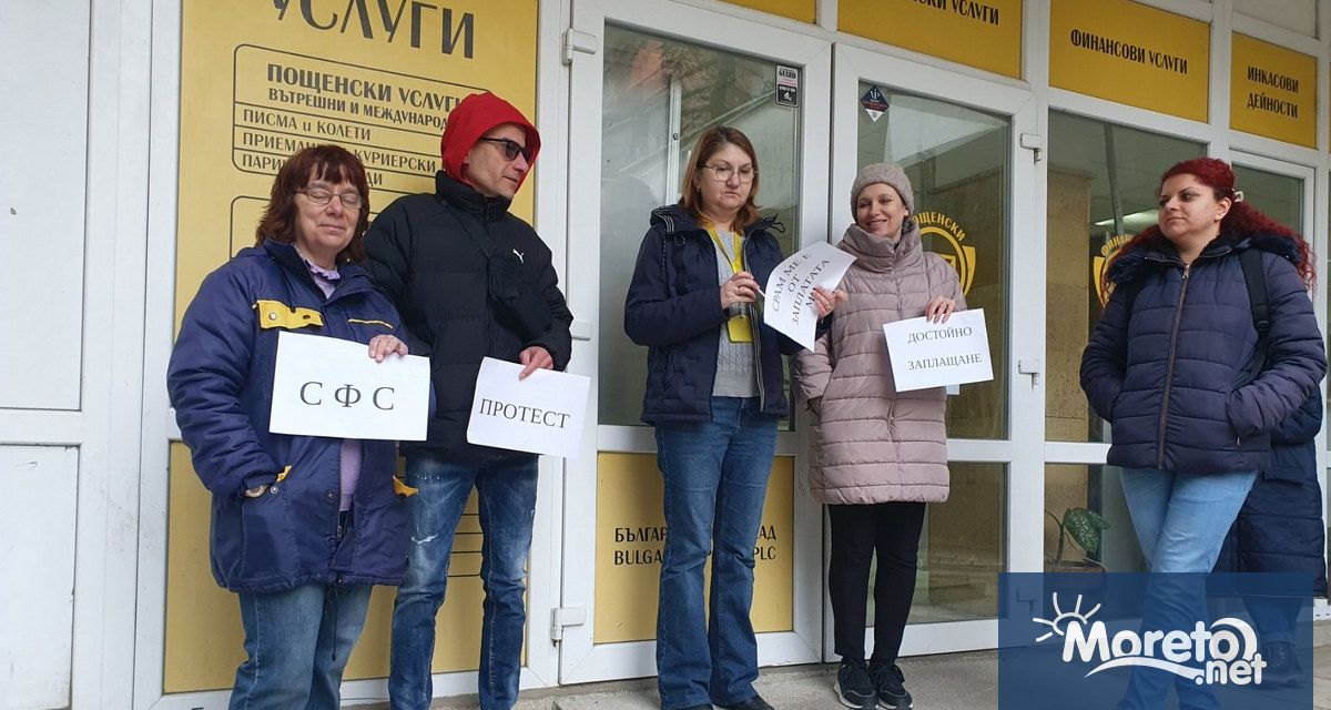 Днес 9 март започва изплащането на пенсиите за март чрез