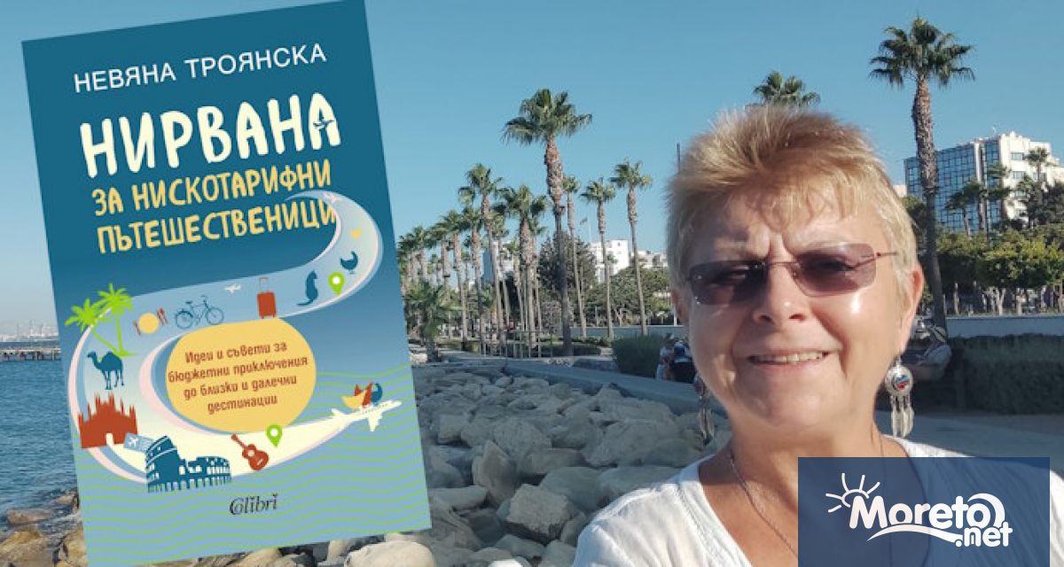 Варненската журналистка Невяна Троянска ще представи новата си книга Нирвана