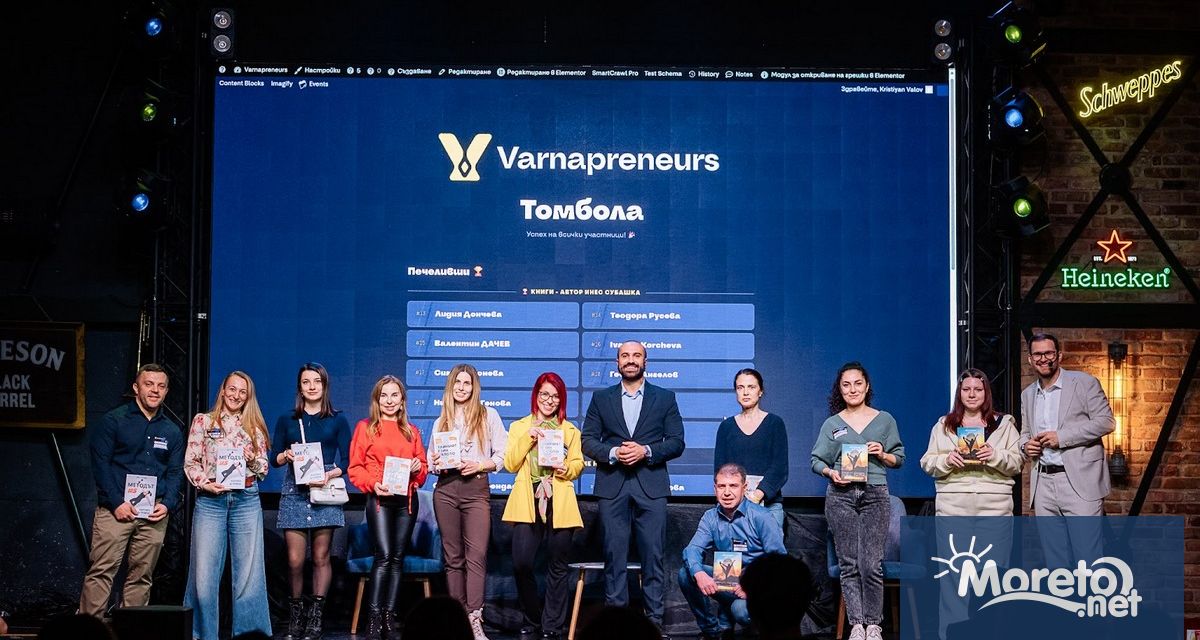 Българската предприемаческа екосистема продължава да бъде силно централизирана Капиталът медиите