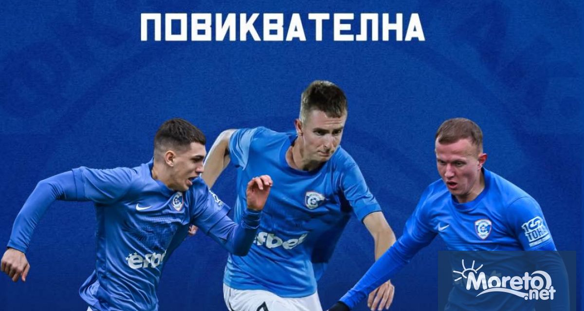 Трима играчи на Спартак Варна – Дамян Йорданов Мартин Георгиев
