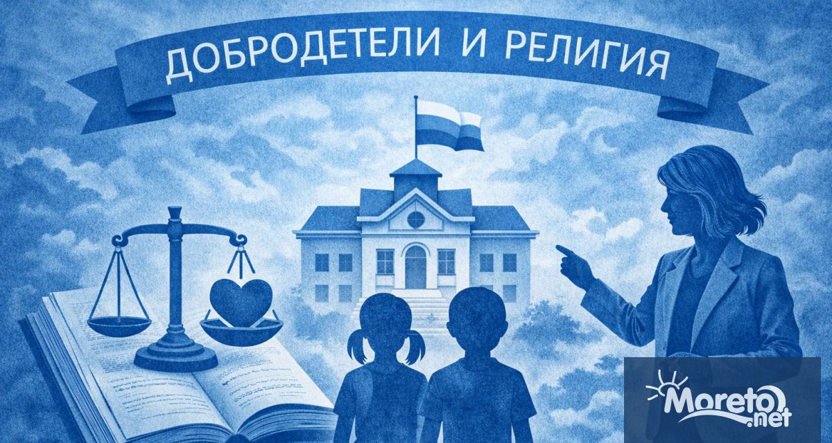 Мнозинството български учители и представители на обществото подкрепят въвеждането на