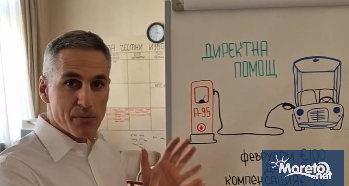 Служебният премиер Андрей Гюров обясни чрез видео в социалните мрежи