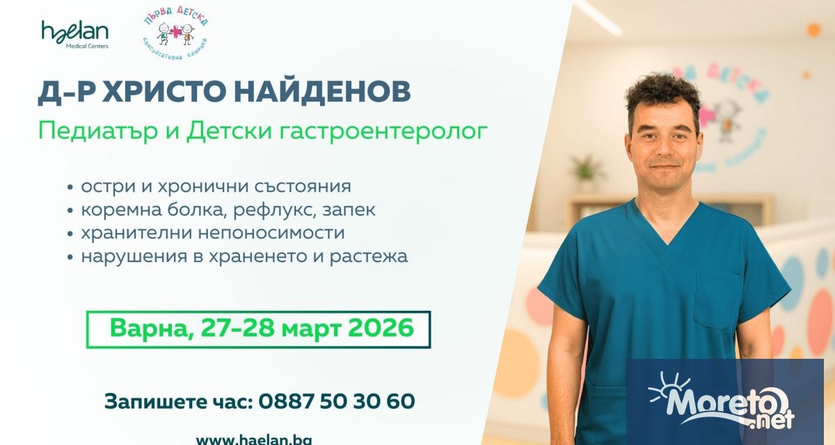 Варненските родители ще имат възможност за консултация с един от