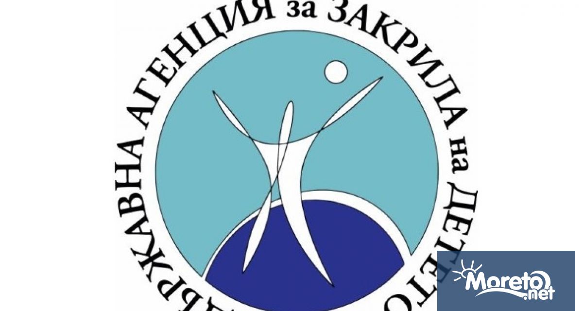 Във връзка със стартирането на предизборната кампания за избор на