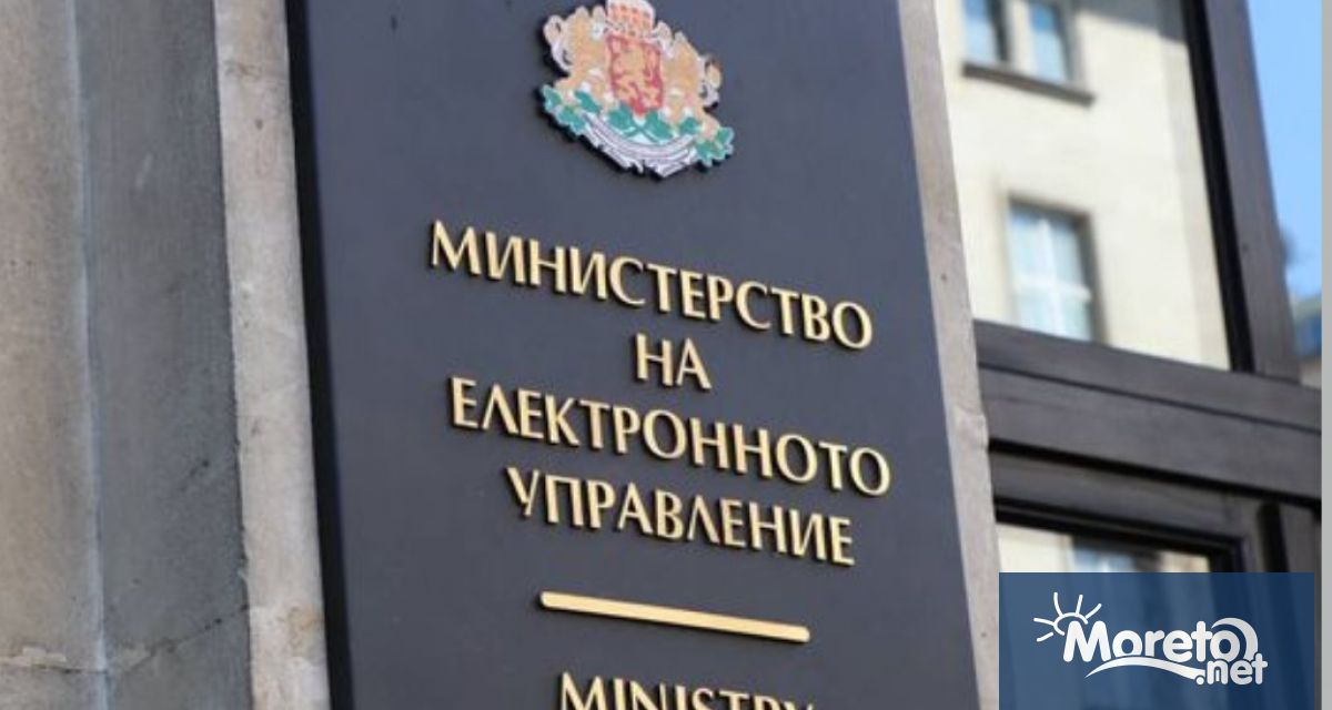 Министерството на електронното управление започва удостоверяване на типа машини които