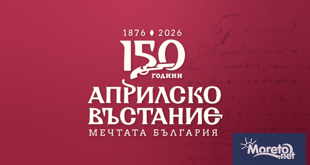 Министерството на културата и Националната художествена академия успешно приключиха съвместния